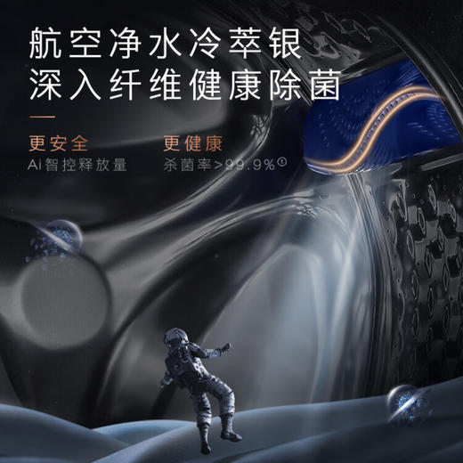 COLMO 滚筒洗衣机全自动 洗烘一体机 10公斤大容量 AI超感知 智能投放CLDS10YE 商品图5