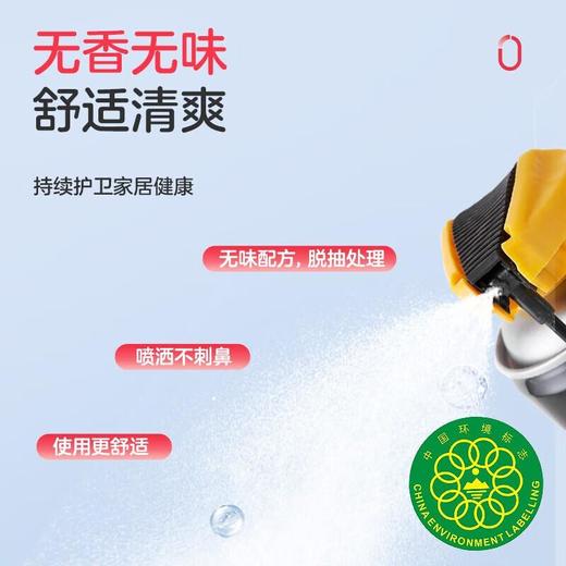 彩虹杀蟑气雾剂600g/瓶 商品图3