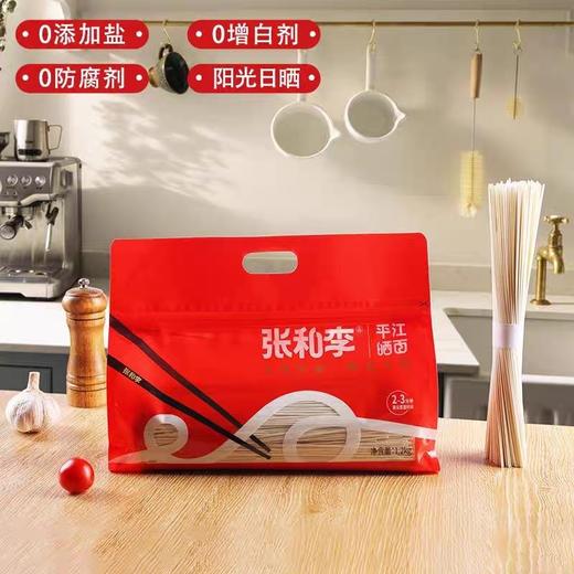 张和李平江晒面1.2kg 商品图5