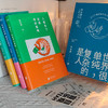 朱光潜三书：世界很单纯，复杂的是人 商品缩略图4