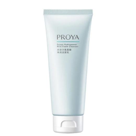 【爆款超低价预售 急单慎拍】珀莱雅水动力氨基酸净润洁面乳洗面奶 商品图0