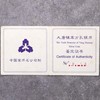 河南中钱  1998年大唐镇库金银纪念币  仿古方孔金银币 商品缩略图2