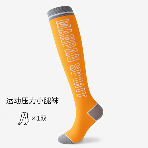 🔥🔥【买2送1💟39.9元🉐3双！！】运动袜子健身中筒压力袜瑜伽小腿袜 商品图7