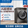 COLMO 滚筒洗衣机全自动 洗烘一体机 10公斤大容量 AI超感知 智能投放CLDS10YE 商品缩略图0