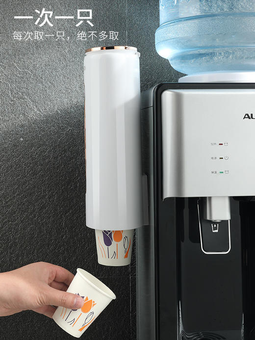 「三色可选！颜值派」纸杯架取杯架 放一次性杯子水杯收纳整理盒 居家日用饮水机自动落杯器置物架 商品图2