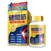 美国健营Health Nutrition 健关节 90粒 商品缩略图0