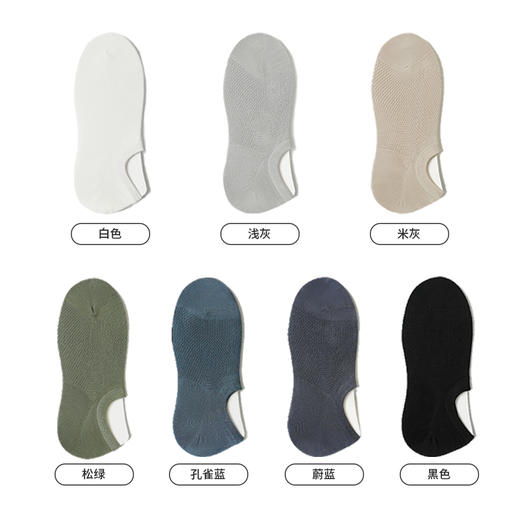 都市丽人都市锋尚简约系列高含棉袜子中厚男士隐形袜FC3DB3 商品图1