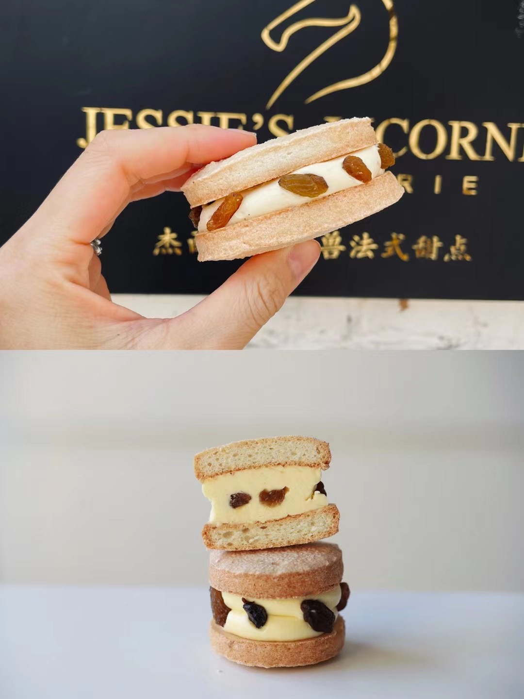 达克瓦兹(冷藏保存3天，冷冻保存1个月）