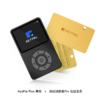 KeyPal Plus硬件钱包+KeyPal密盒Pro 商品缩略图0