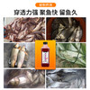 佳钓尼绝密泡米酒小药钓鱼用黑坑竞技野钓垂钓鲤鲫鱼鱼饵料诱鱼剂 商品缩略图1