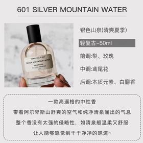 Verbena Linn圆瓶香水