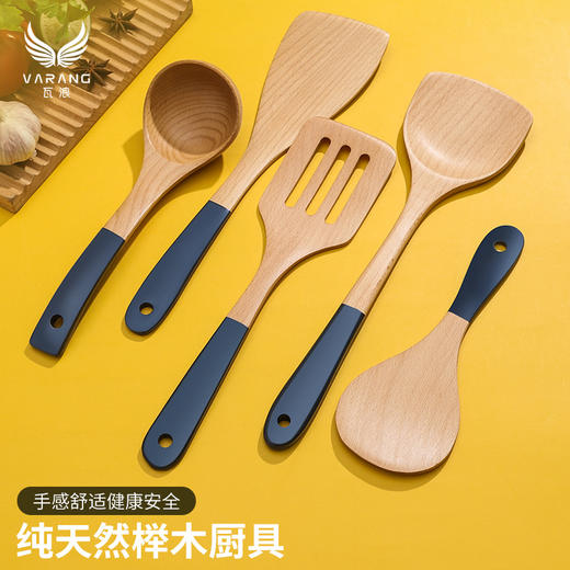 「五件套！天然榉木材质」木铲不粘锅炒菜木头锅铲厨房用品木质铲子厨具小木勺不伤锅 商品图0