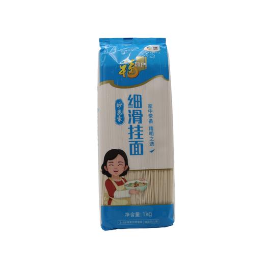 福临门妙惠家细滑挂面塑包1kg(6944910338393) 商品图0