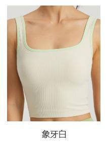 壁虎瑜伽【2304SY237】撞色包边聚拢背心（有胸垫）【5天发货】 商品图8
