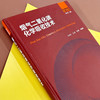 烟气二氧化碳化学吸收技术 商品缩略图3