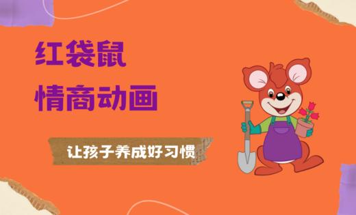 爱撅嘴的小兔 商品图0