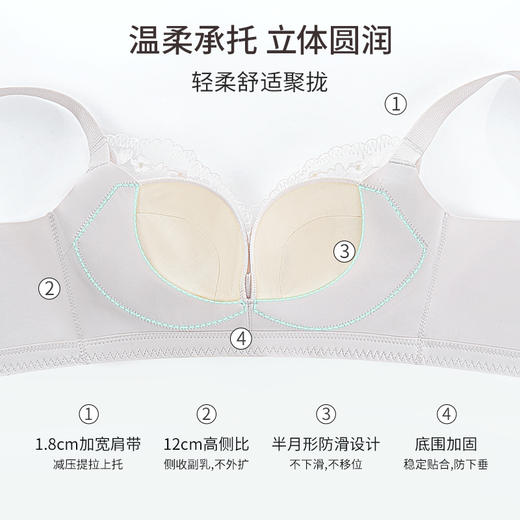 雅黛丽内衣女薄款透气莫代尔文胸无钢圈收副乳防下垂胸罩 商品图2