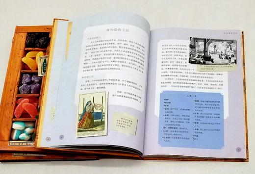 植物文化丛书三种：《染色植物》《糖果植物》《芳香植物》，精装，16开，法 塞尔日.沙著，三联书店2019年版，定价204，售价80元，品相9成。 商品图3