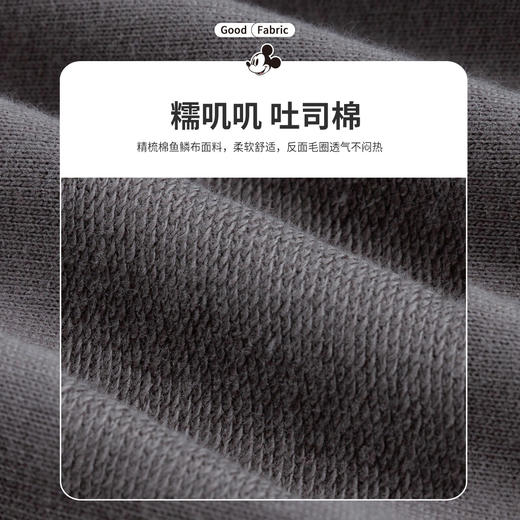 【商场同款】迪士尼童装男童纯棉五分裤夏季米奇宝宝中大童清爽运动休闲短裤222DK0311 商品图7