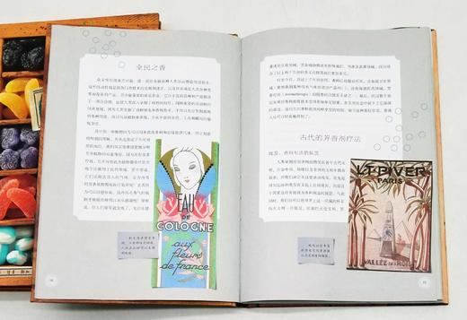 植物文化丛书三种：《染色植物》《糖果植物》《芳香植物》，精装，16开，法 塞尔日.沙著，三联书店2019年版，定价204，售价80元，品相9成。 商品图13