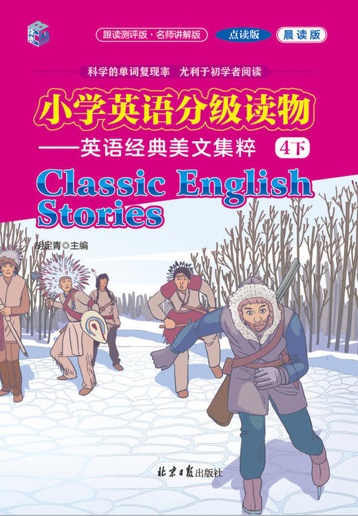 lesson4-萤火虫 商品图0