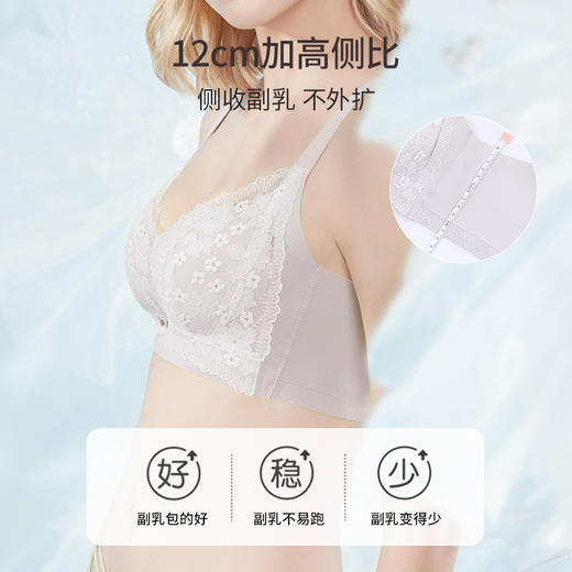 雅黛丽内衣女薄款透气莫代尔文胸无钢圈收副乳防下垂胸罩 商品图3