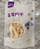 【特产】草原情 奶干系列 商品缩略图1