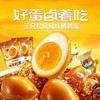 三只松鼠_鹌鹑蛋100g 盐焗味/卤香味/五香味-zl 商品缩略图0