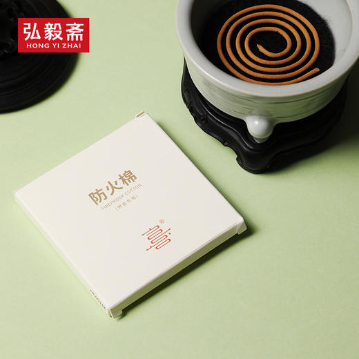 【优质防火棉】圆形 长条形防火棉 香炉必备 商品图0