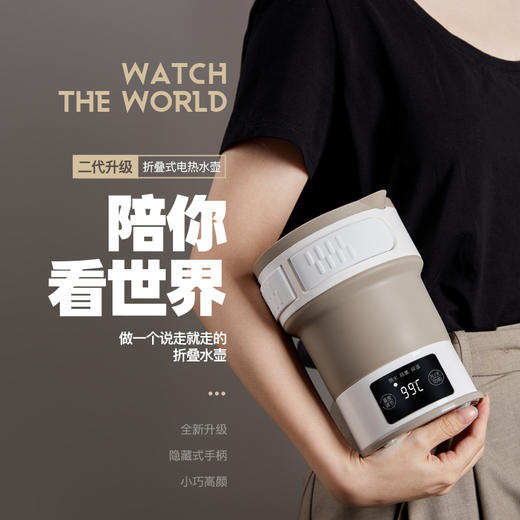 生活元素 I25 折叠水壶 商品图1