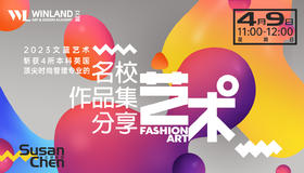 2023文蓝艺术-斩获4所本科英国顶尖时尚管理专业的名校作品集分享