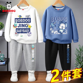 AA BBD新款男孩衣服运动风休闲两件套儿童卫衣【童装】