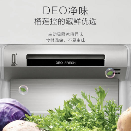 海尔（Haier）冰箱 BCD-602WGHSSR5SGU1 商品图10