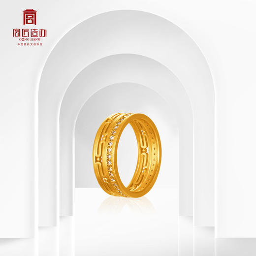 宫匠造办 永恒戒指 黄金镶钻 商品图1