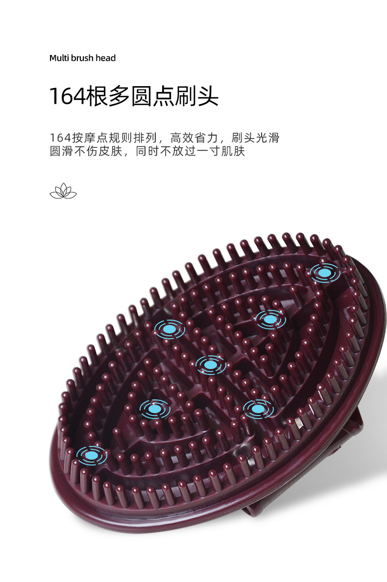 老款经络刷_01_06