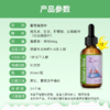 【金字塔版】莱思纽卡 Nature's Nutra美国进口宝宝液体锌儿童锌 葡萄糖酸锌滴剂60ml 商品缩略图6
