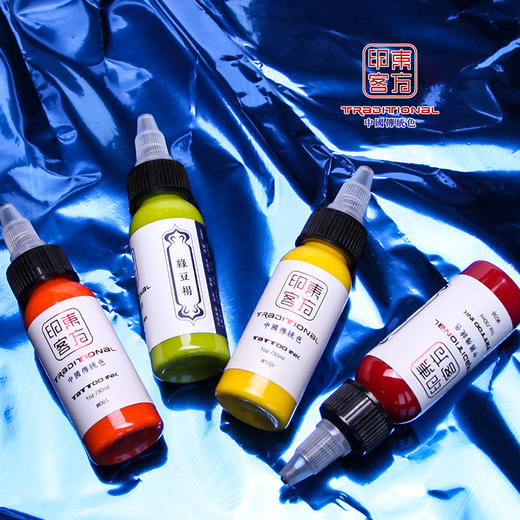 东方印客彩色纹身色料1盎司偏水性颜色传统SOHLLO风格北京惊蛰刺青器材 商品图2