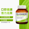 BLACKMORES澳佳宝 复合B族维生素 75粒【不足200元订单，默认顺丰快递到付】 商品缩略图1