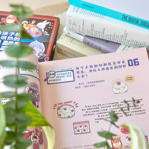 《写给孩子的很热很热的科学冷知识》（全2册） 商品图6
