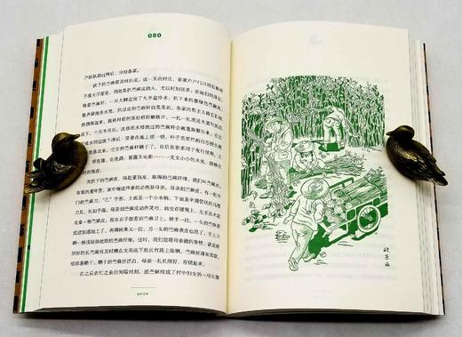 签名钤印本，中国乡存丛书五种：《故园农事》《节庆里的故乡》《一个村庄的食单》《老家什》《生产队》，黄孝纪、何永洲著，广西人民出版社2020-2022年版。 商品图12