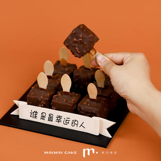 幸运九次方 商品图0