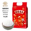稻宝昌现磨福禧香米10斤东北大米真空装 商品缩略图0