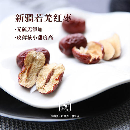 【昀蓉时光· 新疆若羌红枣】·无硫无添加·皮薄核小甜度高·家庭日常备用（180g/罐) 商品图1