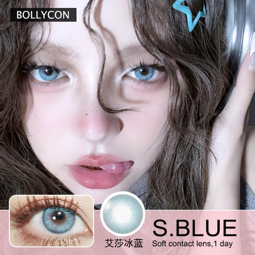 BOLLYCON日抛隐形眼镜 艾莎冰蓝 1盒/10片 商品图0