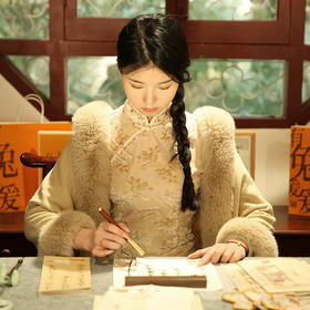 西泠印社百祥·有兔爱爱生肖签字帖