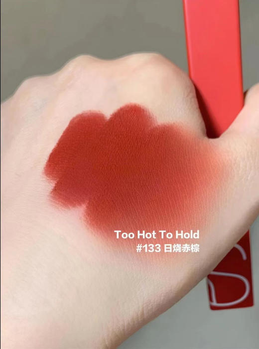 美国NARS细管口红（133# 日烧赤棕） 商品图1