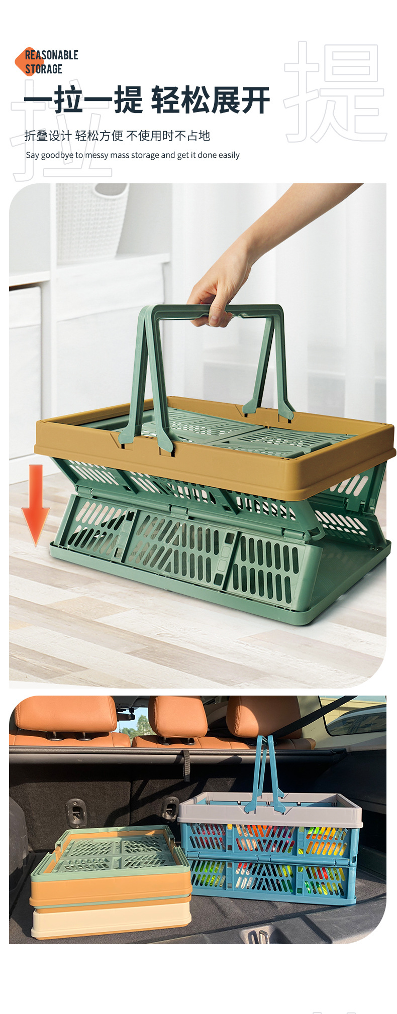 折叠收纳筐_04.jpg