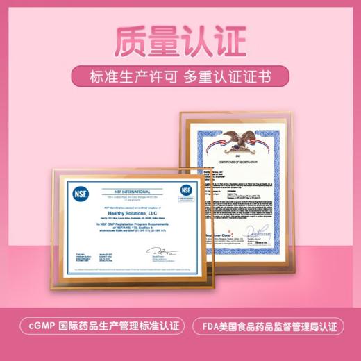 【金字塔版】莱思纽卡 Nature's Nutra 美国进口宝宝维生素D滴剂儿童维生素d3液态vd 60ml 商品图5