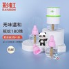 彩虹蚊香液直插器超值装(乖乖2+1套装) 商品缩略图2