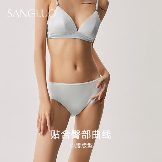 【卡卡同款】SANGLUO桑罗 真丝内裤双面针织凉感速干透气三角裤 商品图1